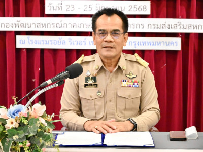 รองอธิบดีกรมส่งเสริมสหกรณ์ ... พารามิเตอร์รูปภาพ 1