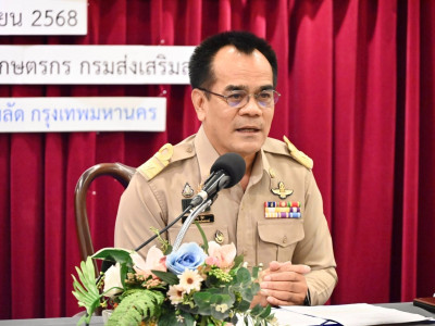 รองอธิบดีกรมส่งเสริมสหกรณ์ ... พารามิเตอร์รูปภาพ 3