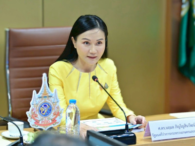 ศ.ดร.นฤมล ภิญโญสินวัฒน์ รัฐมนตรีว่าการกระทรวงเกษตรและสหกรณ์ ... พารามิเตอร์รูปภาพ 2