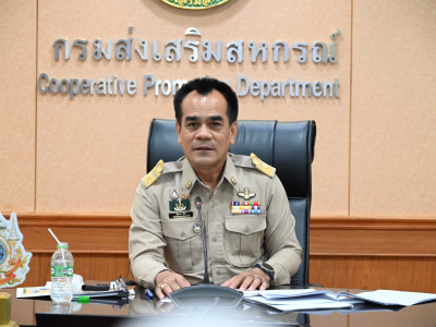 ศ.ดร.นฤมล ภิญโญสินวัฒน์ รัฐมนตรีว่าการกระทรวงเกษตรและสหกรณ์ ... พารามิเตอร์รูปภาพ 4