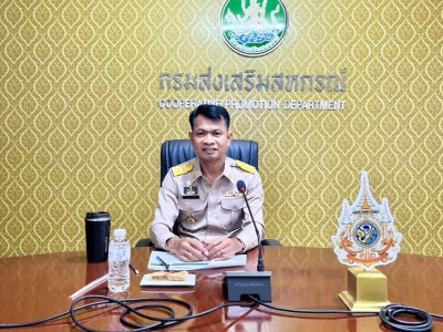 รองอธิบดีกรมส่งเสริมสหกรณ์ ... พารามิเตอร์รูปภาพ 1