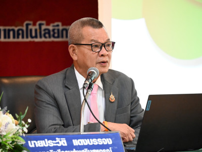 รองอธิบดีกรมส่งเสริมสหกรณ์ เป็นประธานเปิดโครงการฝึกอบรม ... พารามิเตอร์รูปภาพ 1