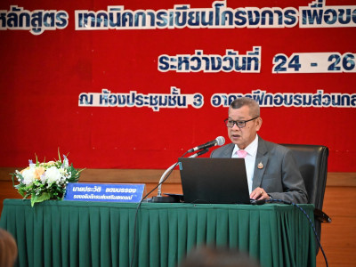 รองอธิบดีกรมส่งเสริมสหกรณ์ เป็นประธานเปิดโครงการฝึกอบรม ... พารามิเตอร์รูปภาพ 7