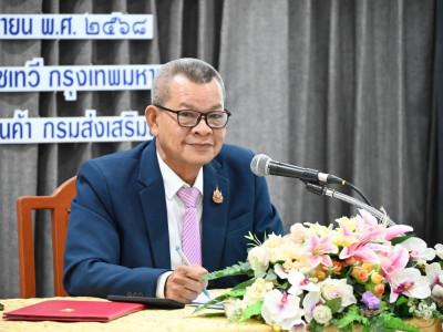 รองอธิบดีกรมส่งเสริมสหกรณ์ ... พารามิเตอร์รูปภาพ 1