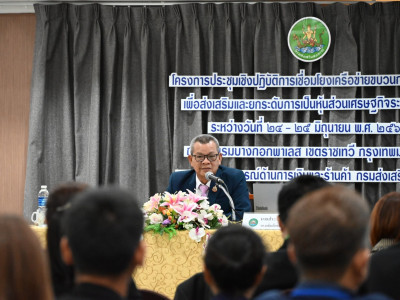 รองอธิบดีกรมส่งเสริมสหกรณ์ ... พารามิเตอร์รูปภาพ 33