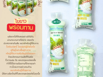 กรมส่งเสริมสหกรณ์ ... พารามิเตอร์รูปภาพ 3