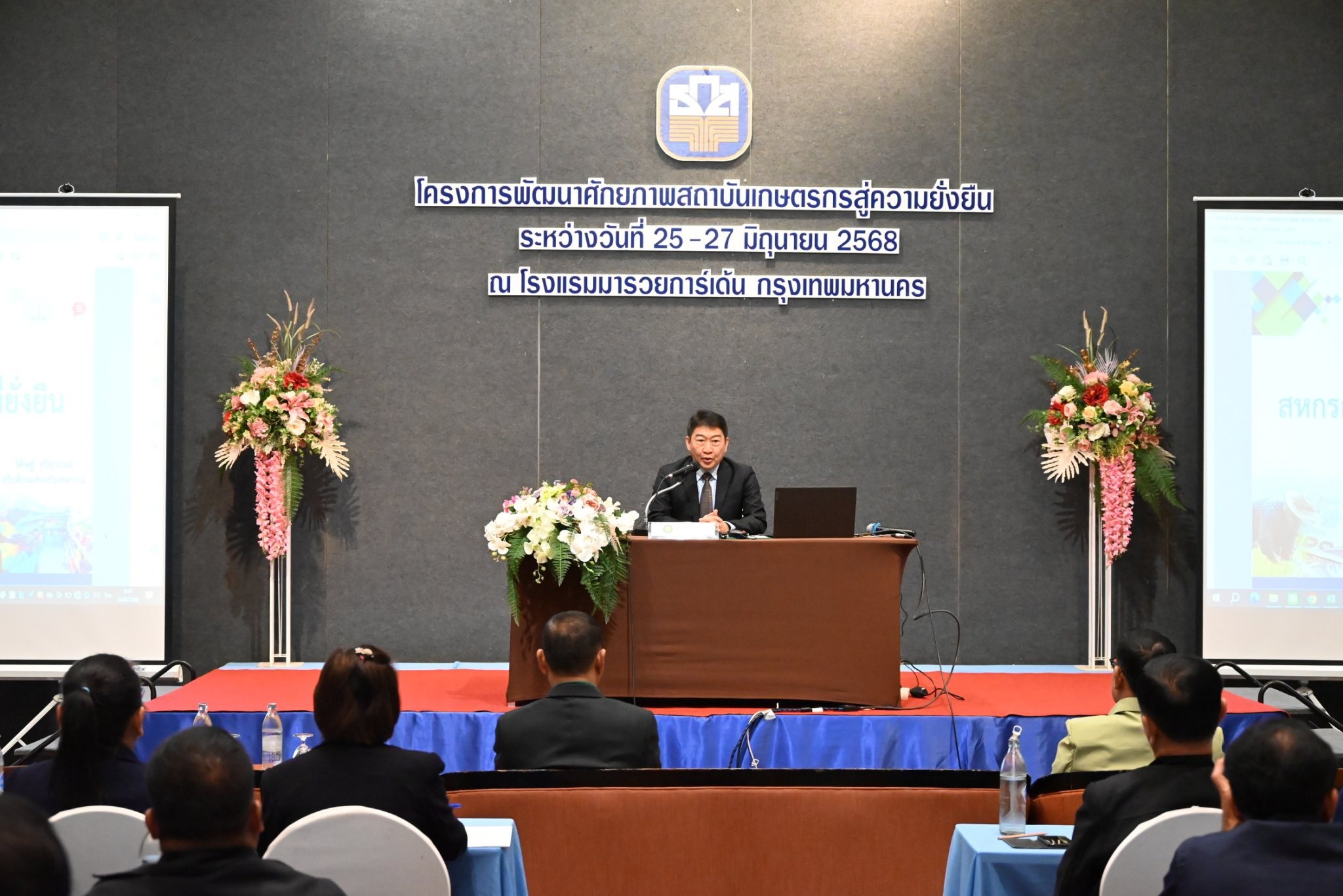 อธิบดีกรมส่งเสริมสหกรณ์ ในฐานะคณะกรรมการ ธ.ก.ส. ... พารามิเตอร์รูปภาพ 1