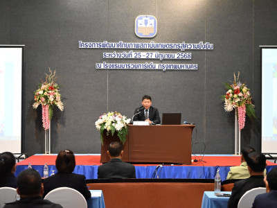อธิบดีกรมส่งเสริมสหกรณ์ ในฐานะคณะกรรมการ ธ.ก.ส. ... พารามิเตอร์รูปภาพ 15