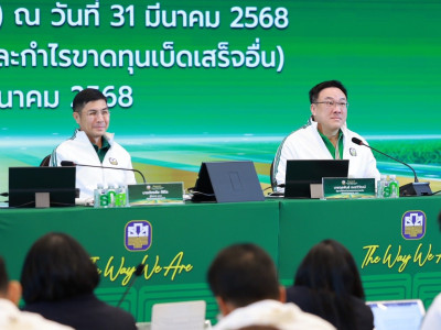 อธิบดีกรมส่งเสริมสหกรณ์ ... พารามิเตอร์รูปภาพ 2