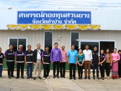 อธิบดีกรมส่งเสริมสหกรณ์ พร้อมด้วย ... พารามิเตอร์รูปภาพ 21