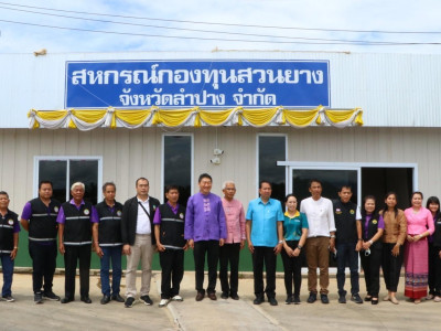 อธิบดีกรมส่งเสริมสหกรณ์ พร้อมด้วย ... พารามิเตอร์รูปภาพ 22