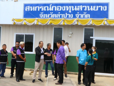 อธิบดีกรมส่งเสริมสหกรณ์ พร้อมด้วย ... พารามิเตอร์รูปภาพ 23