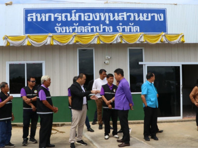 อธิบดีกรมส่งเสริมสหกรณ์ พร้อมด้วย ... พารามิเตอร์รูปภาพ 24