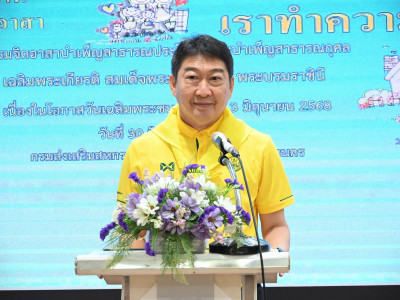อธิบดีกรมส่งเสริมสหกรณ์ ... พารามิเตอร์รูปภาพ 2