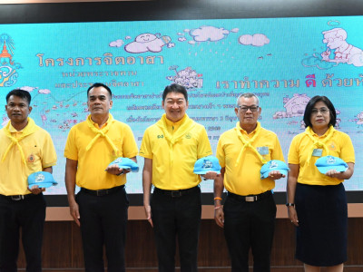 อธิบดีกรมส่งเสริมสหกรณ์ ... พารามิเตอร์รูปภาพ 24
