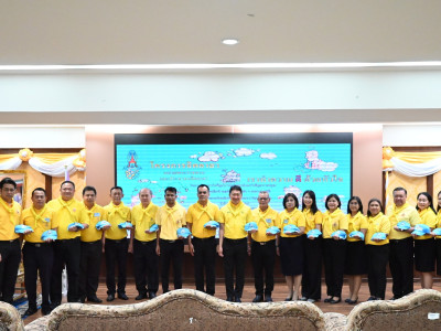 อธิบดีกรมส่งเสริมสหกรณ์ ... พารามิเตอร์รูปภาพ 26