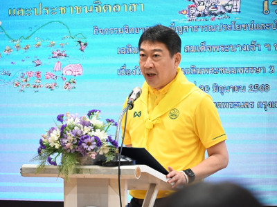 อธิบดีกรมส่งเสริมสหกรณ์ ... พารามิเตอร์รูปภาพ 3