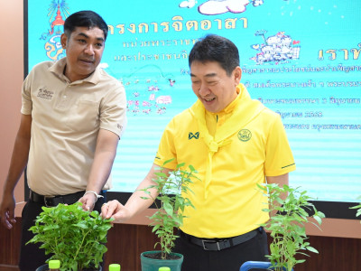 อธิบดีกรมส่งเสริมสหกรณ์ ... พารามิเตอร์รูปภาพ 42