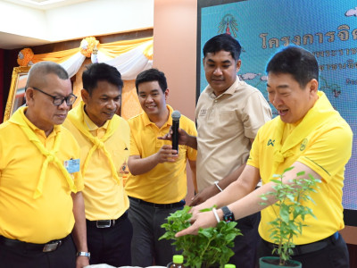 อธิบดีกรมส่งเสริมสหกรณ์ ... พารามิเตอร์รูปภาพ 43
