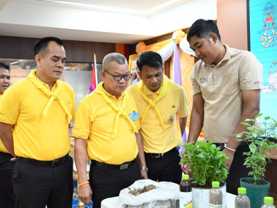 อธิบดีกรมส่งเสริมสหกรณ์ ... พารามิเตอร์รูปภาพ 44