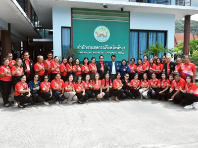 รองอธิบดีกรมส่งเสริมสหกรณ์ ... พารามิเตอร์รูปภาพ 19