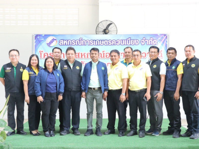 รองอธิบดีกรมส่งเสริมสหกรณ์ ... พารามิเตอร์รูปภาพ 12