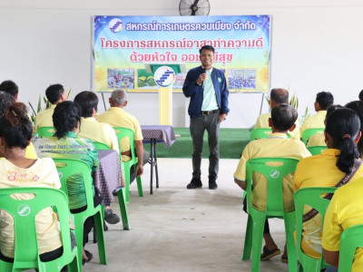 รองอธิบดีกรมส่งเสริมสหกรณ์ ... พารามิเตอร์รูปภาพ 4