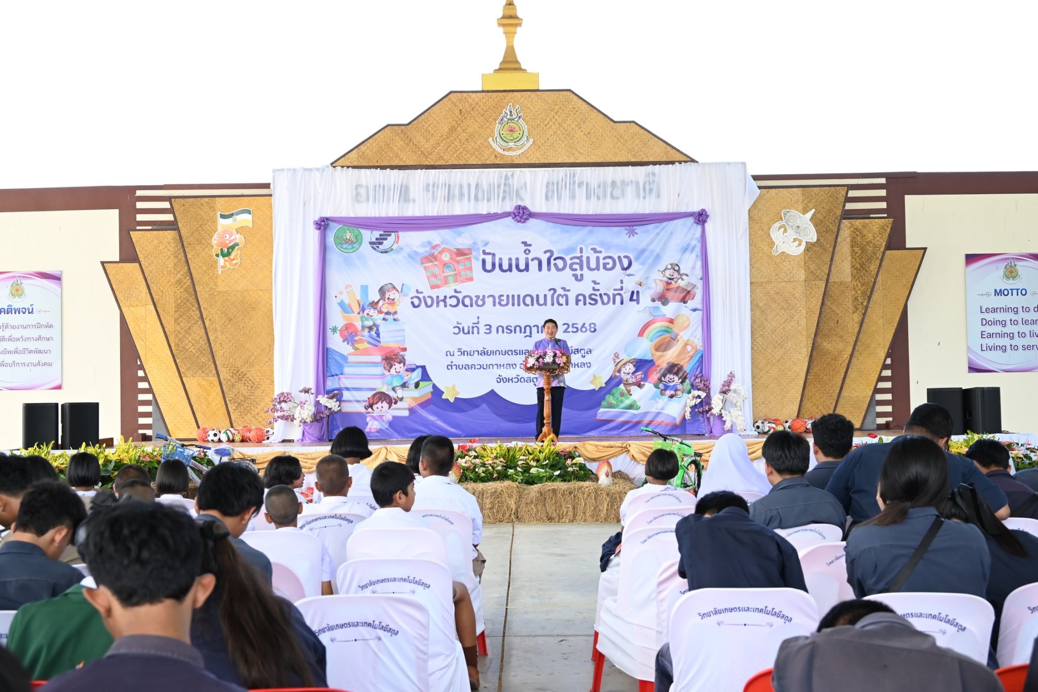 อธิบดีกรมส่งเสริมสหกรณ์ เป็นประธานในพิธีเปิดโครงการ ... พารามิเตอร์รูปภาพ 1