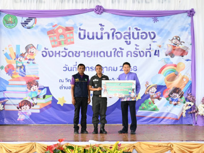 อธิบดีกรมส่งเสริมสหกรณ์ เป็นประธานในพิธีเปิดโครงการ ... พารามิเตอร์รูปภาพ 32