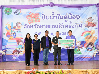 อธิบดีกรมส่งเสริมสหกรณ์ เป็นประธานในพิธีเปิดโครงการ ... พารามิเตอร์รูปภาพ 33