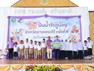 อธิบดีกรมส่งเสริมสหกรณ์ เป็นประธานในพิธีเปิดโครงการ ... พารามิเตอร์รูปภาพ 34