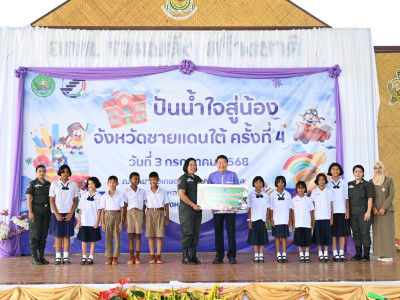 อธิบดีกรมส่งเสริมสหกรณ์ เป็นประธานในพิธีเปิดโครงการ ... พารามิเตอร์รูปภาพ 35