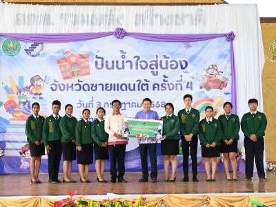 อธิบดีกรมส่งเสริมสหกรณ์ เป็นประธานในพิธีเปิดโครงการ ... พารามิเตอร์รูปภาพ 36