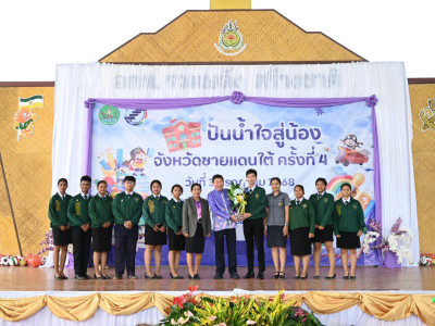 อธิบดีกรมส่งเสริมสหกรณ์ เป็นประธานในพิธีเปิดโครงการ ... พารามิเตอร์รูปภาพ 37