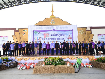อธิบดีกรมส่งเสริมสหกรณ์ เป็นประธานในพิธีเปิดโครงการ ... พารามิเตอร์รูปภาพ 38