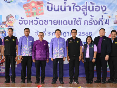 อธิบดีกรมส่งเสริมสหกรณ์ เป็นประธานในพิธีเปิดโครงการ ... พารามิเตอร์รูปภาพ 39