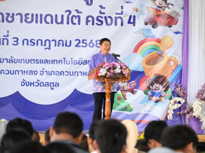 อธิบดีกรมส่งเสริมสหกรณ์ เป็นประธานในพิธีเปิดโครงการ ... พารามิเตอร์รูปภาพ 4