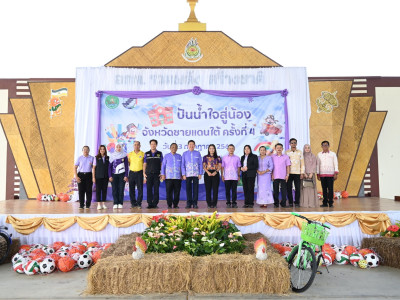 อธิบดีกรมส่งเสริมสหกรณ์ เป็นประธานในพิธีเปิดโครงการ ... พารามิเตอร์รูปภาพ 40