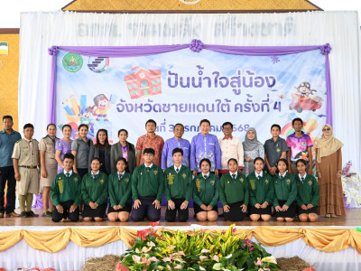 อธิบดีกรมส่งเสริมสหกรณ์ เป็นประธานในพิธีเปิดโครงการ ... พารามิเตอร์รูปภาพ 41