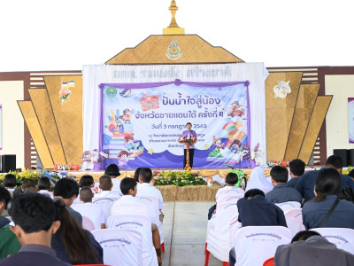 อธิบดีกรมส่งเสริมสหกรณ์ เป็นประธานในพิธีเปิดโครงการ ... พารามิเตอร์รูปภาพ 5