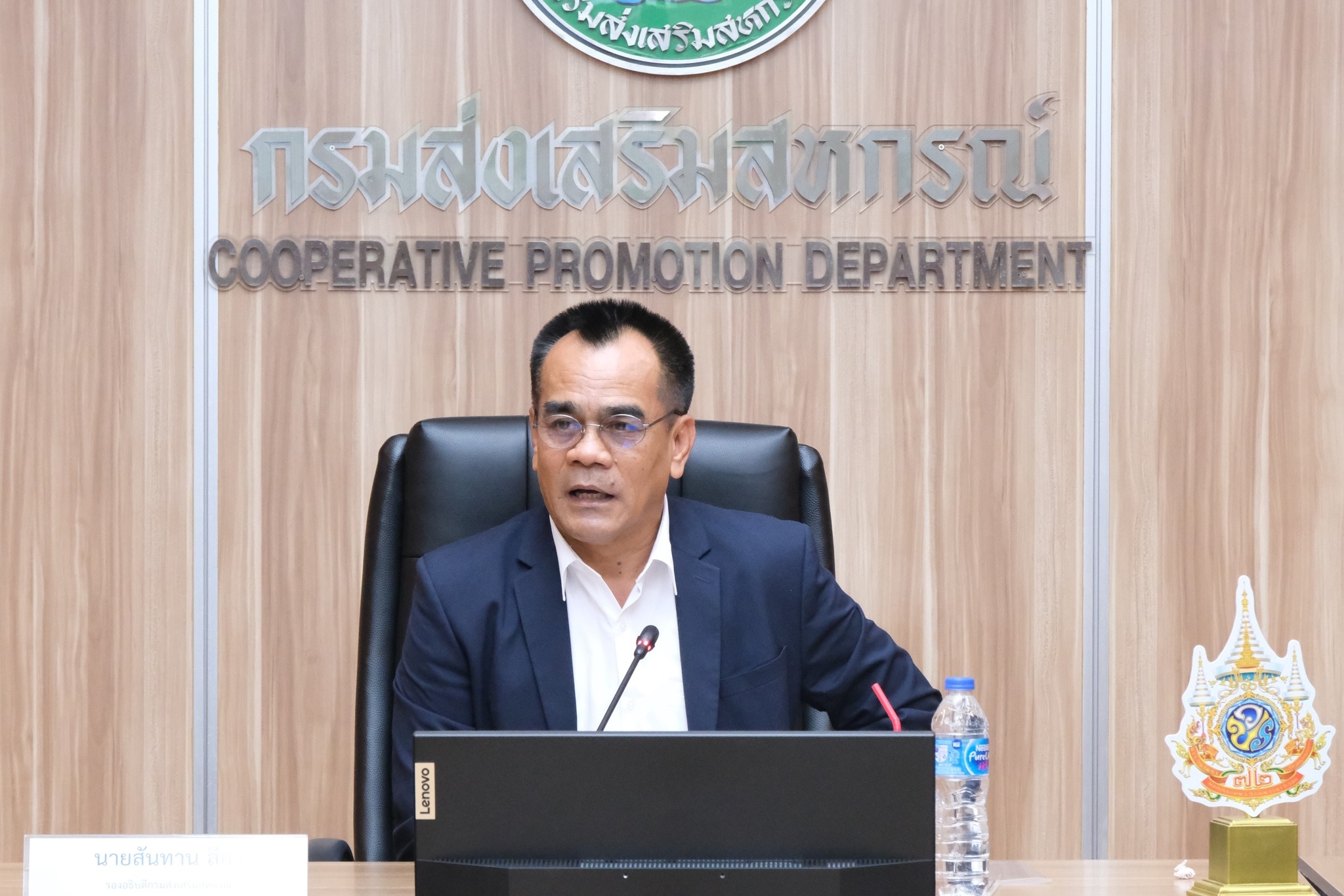 รองอธิบดีกรมส่งเสริมสหกรณ์ ... พารามิเตอร์รูปภาพ 1