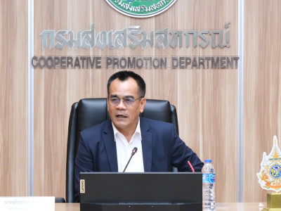 รองอธิบดีกรมส่งเสริมสหกรณ์ ... พารามิเตอร์รูปภาพ 1