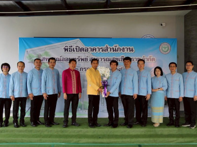 อธิบดีกรมส่งเสริมสหกรณ์ ... พารามิเตอร์รูปภาพ 11