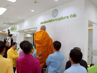 อธิบดีกรมส่งเสริมสหกรณ์ ... พารามิเตอร์รูปภาพ 22