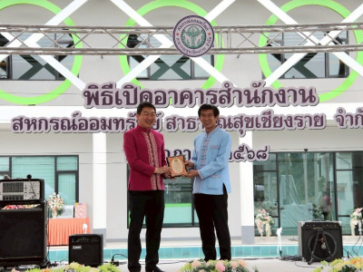 อธิบดีกรมส่งเสริมสหกรณ์ ... พารามิเตอร์รูปภาพ 29