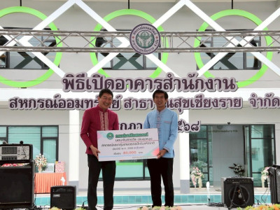 อธิบดีกรมส่งเสริมสหกรณ์ ... พารามิเตอร์รูปภาพ 30