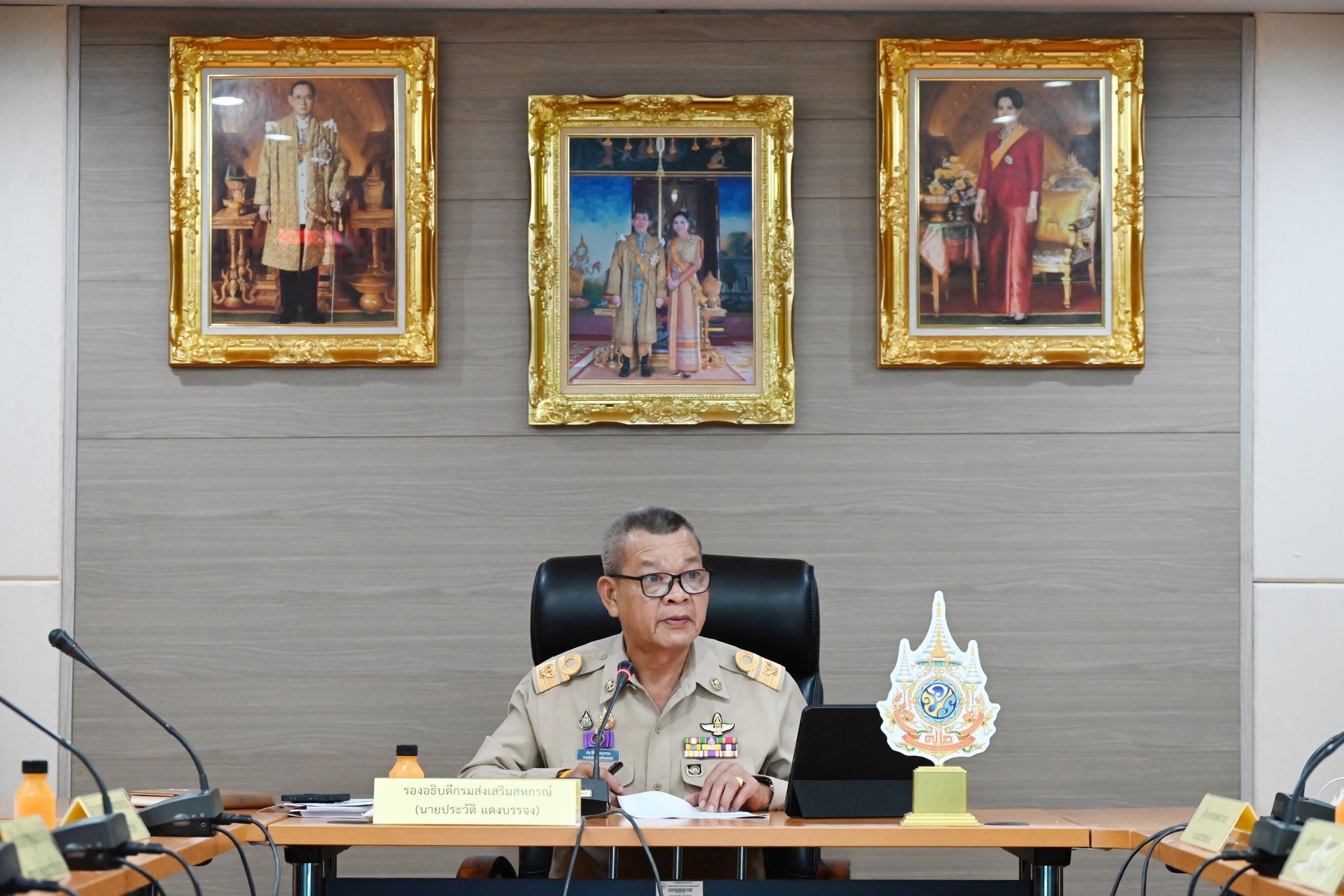 รองอธิบดีกรมส่งเสริมสหกรณ์ ... พารามิเตอร์รูปภาพ 1
