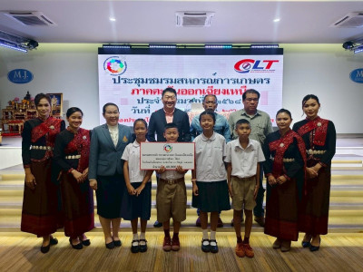 อธิบดีกรมส่งเสริมสหกรณ์ ... พารามิเตอร์รูปภาพ 2
