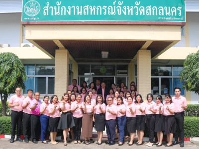 อธิบดีกรมส่งเสริมสหกรณ์ ... พารามิเตอร์รูปภาพ 14
