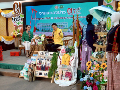 อธิบดีกรมส่งเสริมสหกรณ์ ... พารามิเตอร์รูปภาพ 14